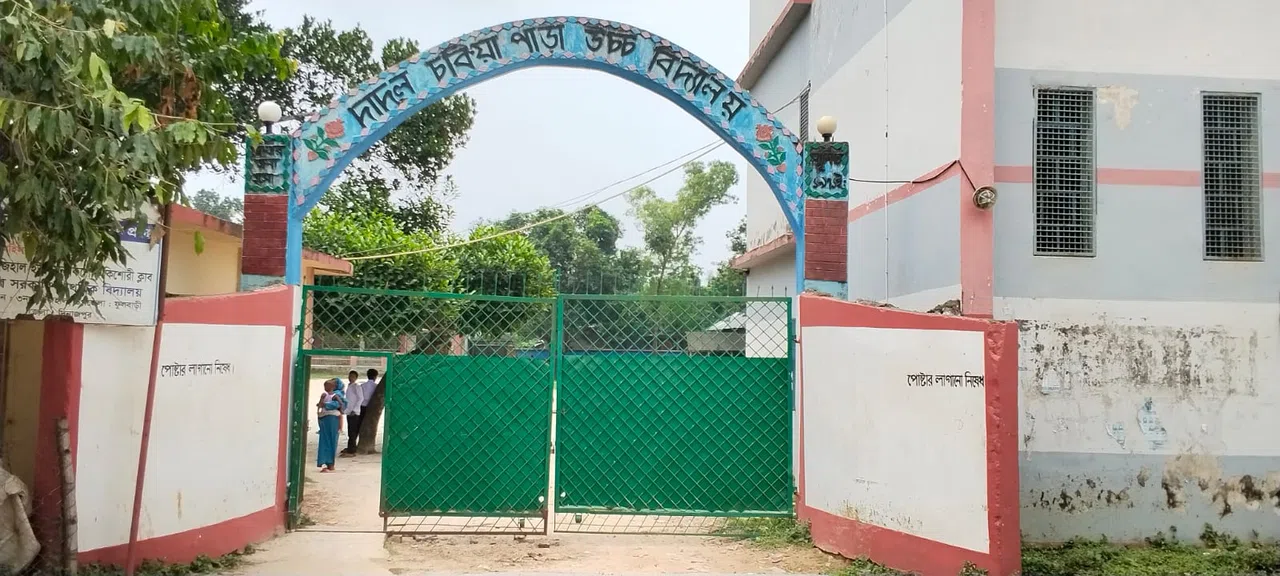 School Building
